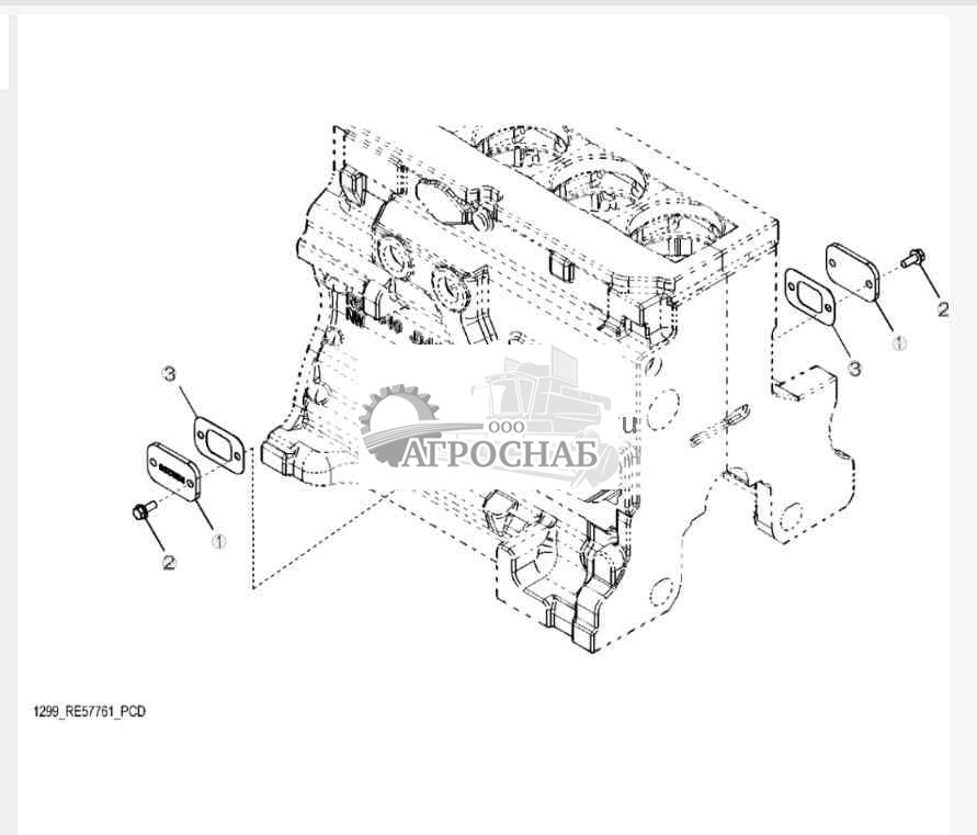 1299 Oil Filler Neck Cover 